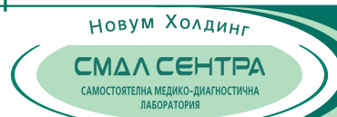 Лаборатория Сентра Лаборатория Сентра - Пловдив